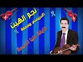 بوجمعة الادريسي بوجمعة الادريسي