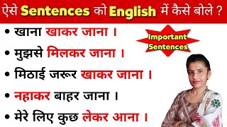 English Sentence Formula  || advanced structure in english