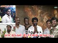 இந்த பாட்டுக்கும் பிரச்சனை வருமா... | Garudan Special Show | Blacksheep Cinemas #Garudanmovie