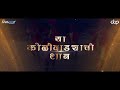 Koliwadyachi Shaan Aai Tujha Deul  | Dj Maddy Mumbai | DjsOfPanvel Mp3 Song