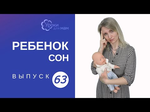 Ребенок долго засыпает: 5 главных причин