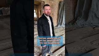 🧱 Обрушение перекрытий в старом фонде — как избежать катастрофы?