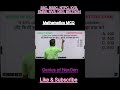 Solution of Mathematics Problem