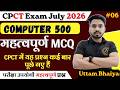 CPCT EXAM JULY 2026 ! Computer MCQ ! Important Computer mcq for CPCT exam july 2026 Part-6