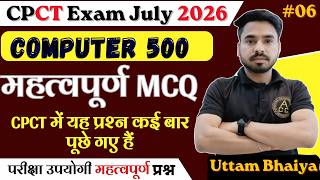 CPCT EXAM JULY 2026 ! Computer MCQ ! Important Computer mcq for CPCT exam july 2026 Part-6