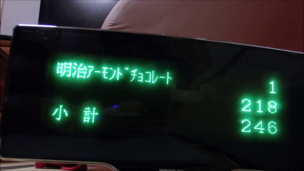 番外編】東芝TEC POSレジQT-100の客面表示機を撮影しました - YouTube