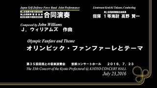 【音楽】オリンピック・ファンファーレとテーマ