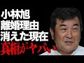 小林旭と美空ひばりが離婚を選択した原因...ギャラ“ゼロ”の真相に言葉を失う...「仁義なき戦い」でも有名な俳優のテレビから消えた現在の活動に驚きを隠せない...