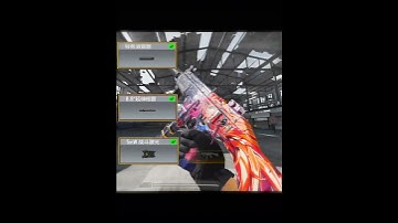 KSP45最逆天的腰射流打法！详细测评【毛豆.】 #CODM #使命召唤手游 #枪械测评