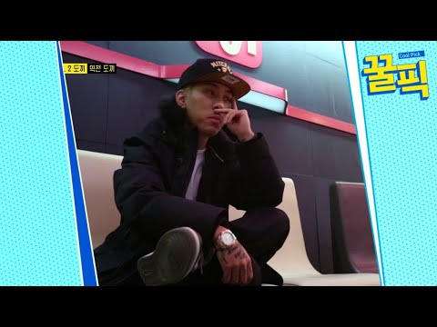 [돈스웩] 도끼, 자수성가 아이콘? 가난했던 어린 시절 181127 EP.385