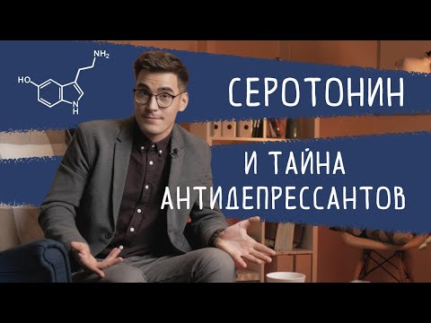 ГЛАВНЫЙ МИФ О ДЕПРЕССИИ