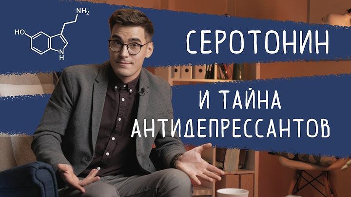ГЛАВНЫЙ МИФ О ДЕПРЕССИИ