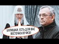 🔥ЯКОВЕНКО: в рф МАСОВО судять священників, Гундяєв провалив наказ Кремля, путін поїхав у турне