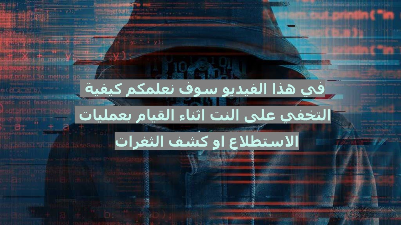 How To Setup Proxychains In Kali Linux - Stay Anonymous Be Quit and ...