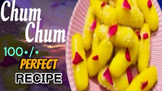 100% perfect స్వీట్ Chum Chum Recipe | How to make perfect chum chum Recipe |