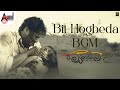 Bit Hogbeda BGM | Raambo 2 | Sharan | Ashika | Arjun Janya | Anil Kumar
