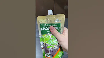 Какое удобрение самое эффективное? #удобрение #рассада #дача