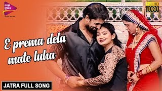 Tarang music is no. 1 channel in odisha. subscribe to channel:
http://bit.ly/tarangmusic like us on facebook
https://www.facebook.c...