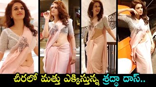 Actress Shraddha Das Looks Stunning In Saree Shraddha Das Cute Videos Silver Screen