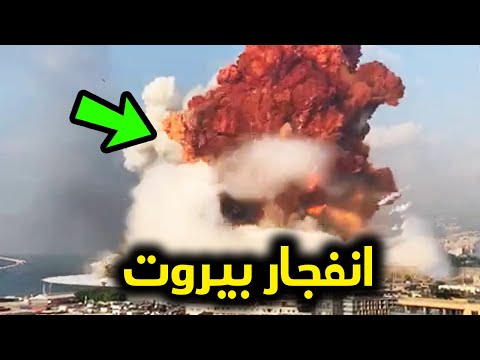 6 انفجارات غير نووية ضخمة اثارت جدل العالم