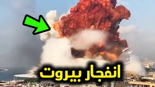6 انفجارات غير نووية ضخمة اثارت جدل العالم !!