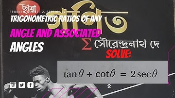 Trigonometric ratios of any angle and associated angles. Problem 3(iii). Section IV. Class XI SN Dey