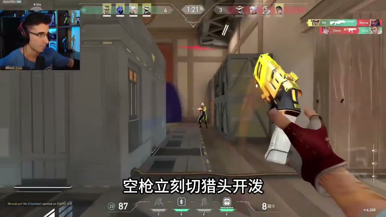 世一钱包horcus隐士修所尚博勒钱博尔第一视角POV解析 #valorant