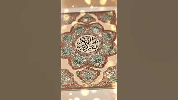اللهم زين بالقرآن لساني دعاء مشاري العفاسي 