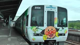 JR四国、2000系特急列車、アンパンマン列車の動画です