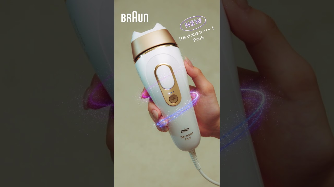 BRAUN シルクエキスパート Pro5: 魔法のツヤすべ肌へ 仕事編 #braun
