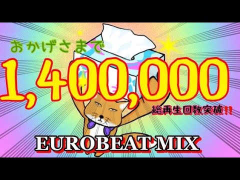 ユーロビート】EUROBEAT DJ Kenichi live stream【パラパラ】 - YouTube