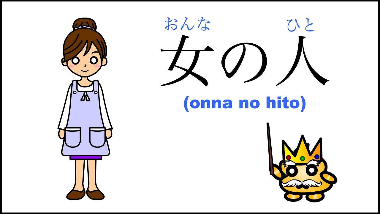 How to write cute in japanese