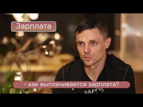 Зарплата. Работа, вакансии вахтой в Москве http://na-vahtu.ru/ Зарплата. Работа, вакансии вахтой в Москве http://na-vahtu.ru/