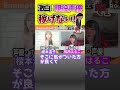 現役声優が激白!!『稼げない。』【マジのマジ】