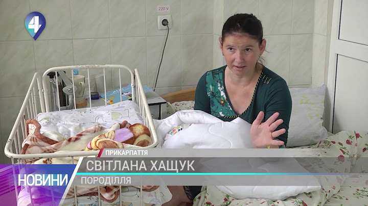 На Прикарпатті медики не змогли вчасно приїхати на пологи, через кепські дороги