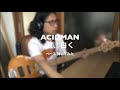 ACIDMAN 波、白く ベース 弾いてみた