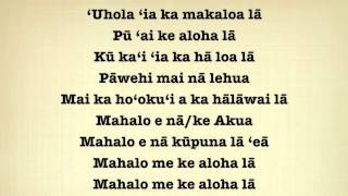 Oli Mahalo - Uhola ʻia