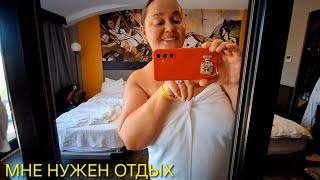 ОТЕЛЬ ARNOR DE LUXE HOTEL&SPA ШАМПАНСКОЕ И ОБЗОР НОМЕРА