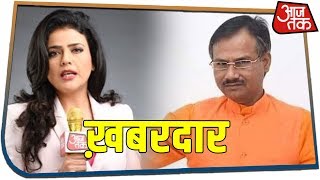 ख़बरदार With Shweta Singh: देखिये Kamlesh Tiwari हत्याकांड का ISIS कनेक्शन