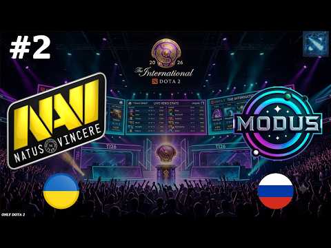 КРЕПКИЙ СКИЛЛ + КРЕПКИЙ ДРАФТ | NaVi vs Modus #2 (BO3) The International 2026