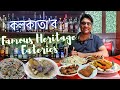   khidderpore club canteen  kolkata street food    chung wah restaurant  bar