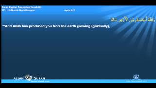Quran English Yusuf Ali Translation 071 نوح Nooh NoahMeccan Islam4Peace com
