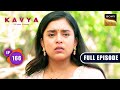 Kavya brings out the truth  kavya  ek jazbaa ek junoon  ep 166  full episode  13 may 2024