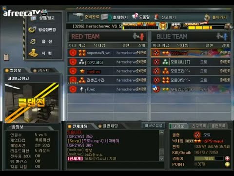 마울스나 VS 헤르셔wc 14킬 0데스 #옛날영상
