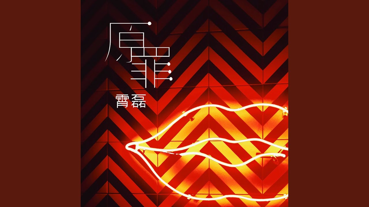 原初の彼方/Primal Beyond   MOR日本語4枚セット 原初の彼方/Primal Beyond MOR日本語4枚セット EX]原初の彼方