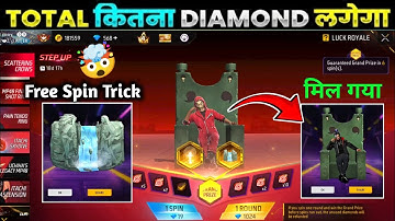 NEW SCATTERING CROWS ARRIVAL ANIMATION FREE FIRE | NEW STEP UP EVENT FREE SPIN | FREE FIRE NEW EVENT