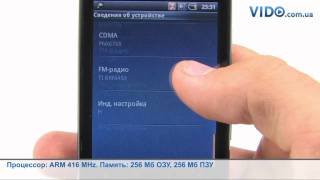Acer beTouch E110