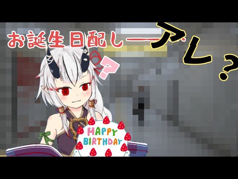 【糸色初芽】はっぴーばーすでー…アレ？？？