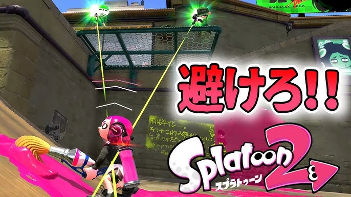 ミニゲーム 小さいトランポリンの上で全員が落としあいをする遊びがおもしろすぎたwww スプラトゥーン2 Youtube ミニゲーム 小さいトランポリンの上で全員が落としあいをする遊びがおもしろすぎたwww スプラトゥーン2 Youtube