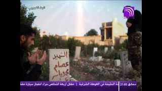 سوريا - عيد ما هذه الخطى العاجلات - قناة صدى الشام الفضائية